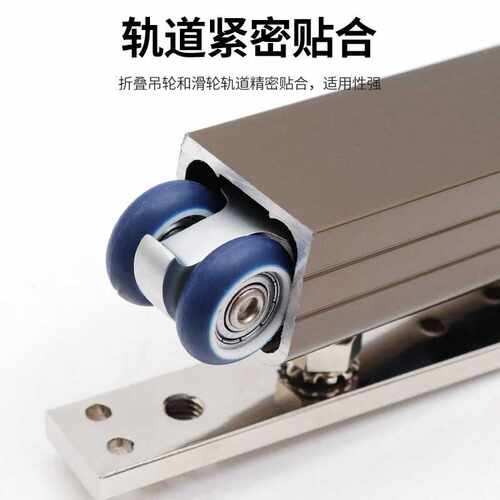 叠折旋转门配件家用滑轮新中式折叠门道轨配件十字铰链万向轮五金