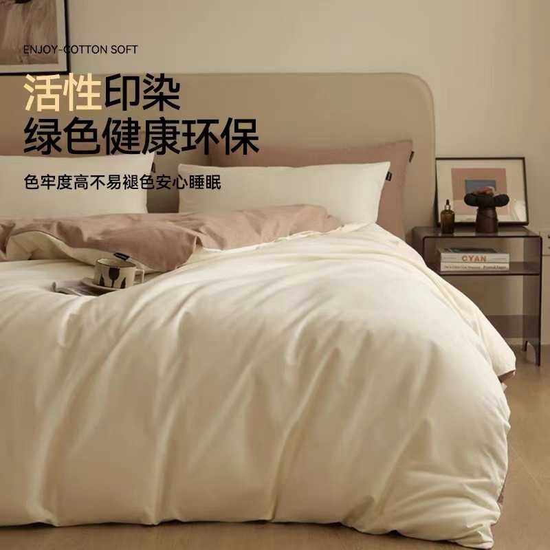 秋冬加厚全棉磨毛床上四件套简约高端保暖纯棉床单被套宿舍四件套,3C数码配件,摄像机配件,淘宝优惠券,粉丝福利购,淘宝优惠卷