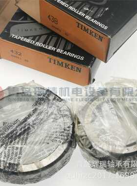 T-I-M-K-E-N 圆锥滚子轴承 438/432 44.45mm X 95.25mm X 29.9mm