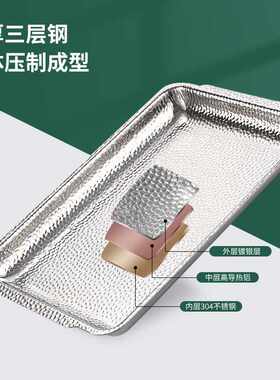 厂家直供304三层钢内锤印日式银色方盘多规烤箱盘烧烤盘不易变形