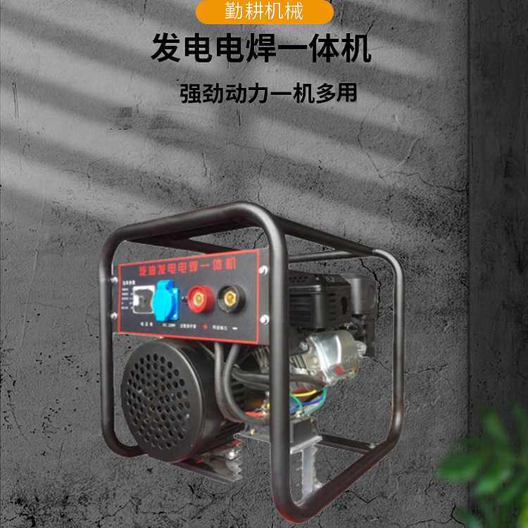 厂家发货发电电焊一体机 移动式自发电电焊机 柴油汽油焊机发电机,3C数码配件,摄像机配件,淘宝优惠券,粉丝福利购,淘宝优惠卷