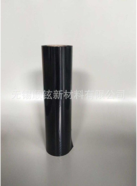 订制厚度0.018mm黑色PI 高遮光薄膜 黑色哑面聚酰亚胺薄膜