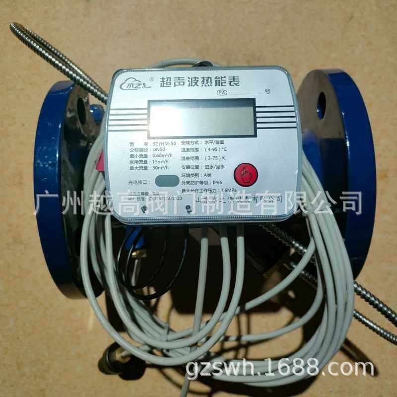 学校浴室水控刷卡机澡堂插卡取水控水器一体式水表智能ic卡水控机