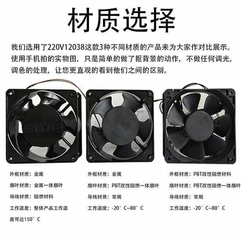 定制直流DC5V 交流AC220V 变频电机散热风扇源头工厂 量大优惠