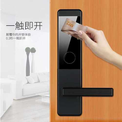 酒店门锁刷卡锁木门ic卡客房公寓民宿智能card宾馆门禁磁卡感应锁