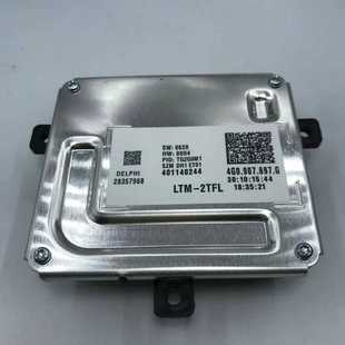 4G0907697F 4G0907697H 4G0907697J 4G0907697D 4G0907697G