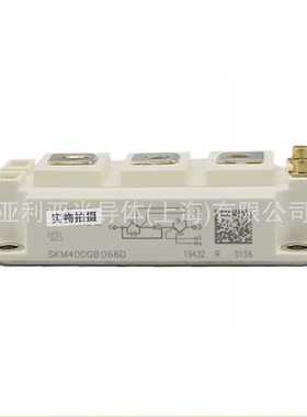 SKM400GB12V SKM400GB12E4 SKM400GB123D SKM400GB124D 原装现货