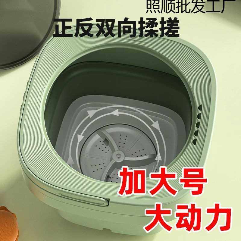 迷你折叠洗衣机小型洗脱一体单薄衣服毛巾婴儿衣物宿舍洗袜子神器,3C数码配件,摄像机配件,淘宝优惠券,粉丝福利购,淘宝优惠卷