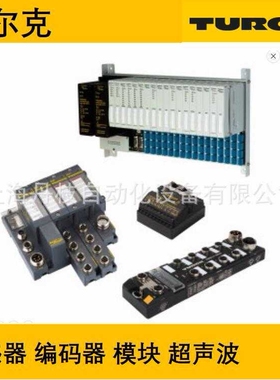 100035902Turck图尔克PT1000R-2003-I2-H1141/X压力变送器