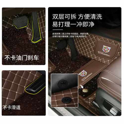 适用凯迪拉克ATSL XTS XT5 XT4 SRX CT4 CT5 CT6 XT6包围汽车脚垫
