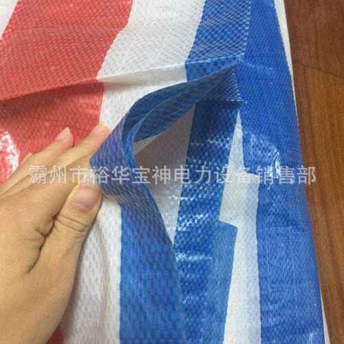 pe编织遮阳布多用途双层3色防水塑料布防潮防尘货场盖布