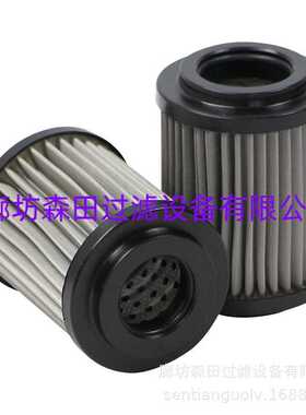 替代 翡翠液压油滤芯 CU040M25NP01 CU040M60NP01 回油循环滤芯