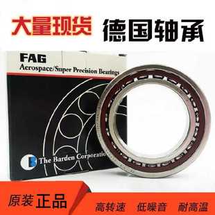 4936 4938 4940 FAG主轴轴承NNU4930 4934 4932