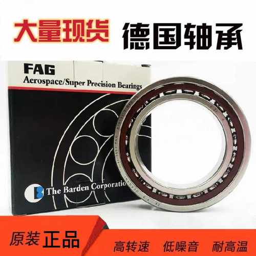 FAG主轴轴承NNU4930 4932 4934 4936 4938 4940 -S-K-SP