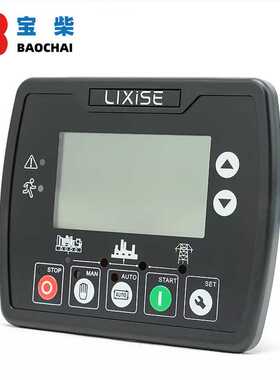 LXC3921 发电机组 AMF 智能远程控制模块