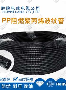 胜牌直销Φ48*54.5黑色PP波纹管环保阻燃护线管耐击穿塑料套管