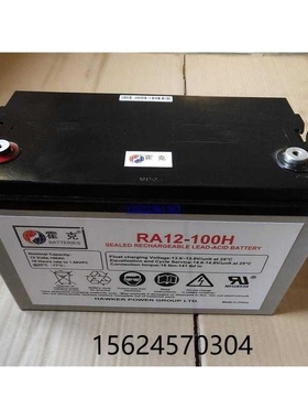 genesie艾诺斯霍克蓄电池NP100-12RFR 12V100AH UPS/EPS直流屏