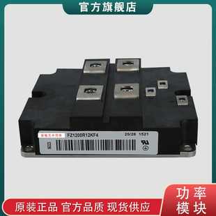 1800R IGBT功率FZ800R12KF4 1600R 1200R 2400R模块130体积 1000R
