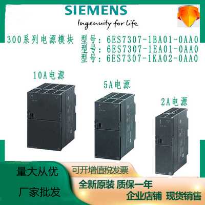6ES7321-1FF01-0AA0 S7-300PLC数字量输入模块SM321电位隔离