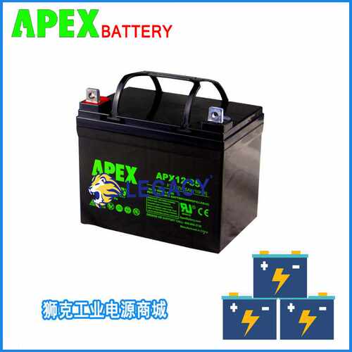 APEX蓄电池APX12-55设备配套应急电源12V55A蓄电池