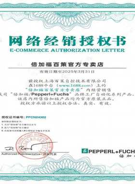 倍加福ASM58N-F1AABR0GN-1213多圈绝对式旋转编码器-515074