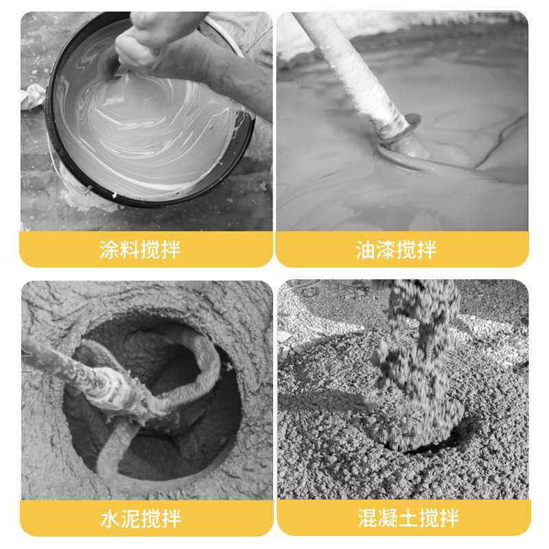 搅拌棒搅拌机混凝土搅拌器水泥搅拌杆化工搅拌棒电动机械杆搅拌杆