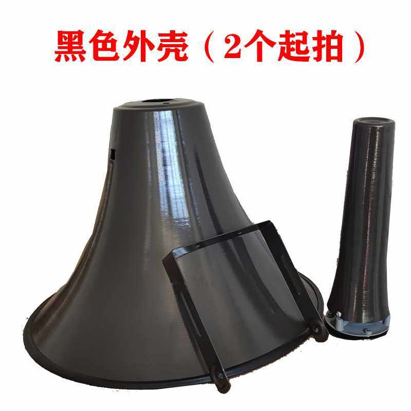 25W50W阻抗16欧扬声器号筒号角喇叭头高音喇叭头号角喇叭螺口外磁