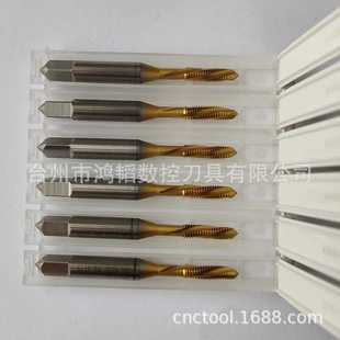 RFT 欧士机螺旋机用丝锥 出售OSG CNC加工中心丝攻 0.7