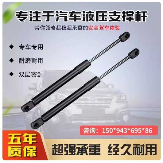 液压撑杆货车伸缩支撑杆床用上翻门气动杆车厢配件气弹簧重型伸缩