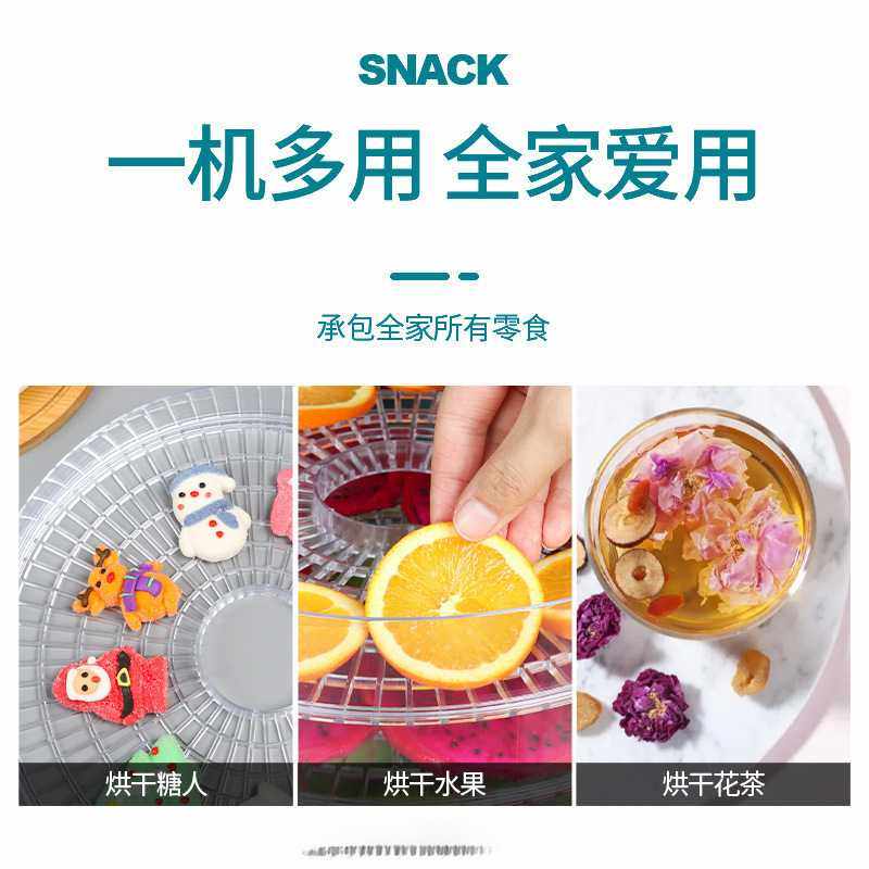 食品烘干机家用小型蔬菜水果宠物零食肉干食物风干脱水干果机,3C数码配件,摄像机配件,淘宝优惠券,粉丝福利购,淘宝优惠卷