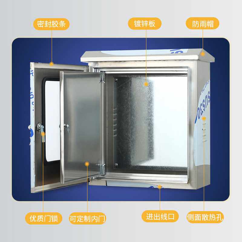 304不锈钢配电箱户外防水防雨防尘双门仪表监控箱落地路灯控制柜