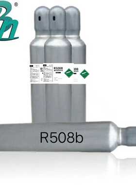 加工定制超低温冷媒R508B制冷剂雪种低温冷柜 复叠机专用