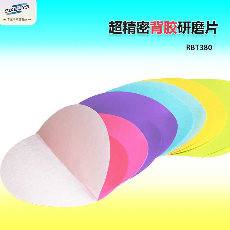 金相研磨机干湿两用背胶380mm直径可粘贴打磨片金刚石砂纸600目
