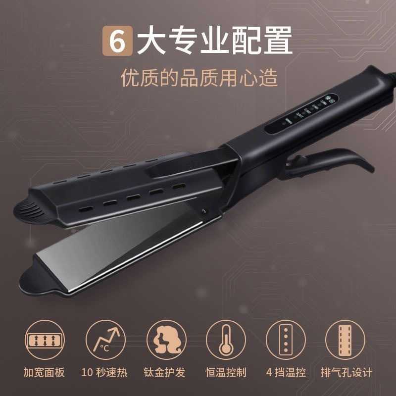 理发店专用直发夹板不伤发头发拉直板夹发廊电甲板直美发棒熨板女