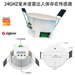 毫米波雷达老人跌倒摔倒检测传感养老报警呼吸心率人体存在