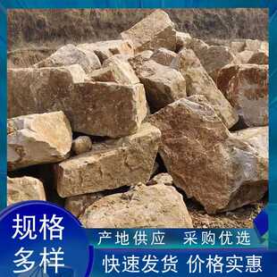 天然柏坡石景观墙黄石河滩驳岸虎皮黄绣石草坪绿地点缀太行金石头