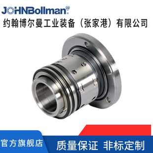 式 厂家直供定制 集装 A36 机械密封不锈钢2205 脱硫泵机械密封80DT