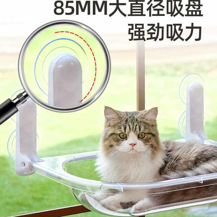 猫窝猫吊床太空舱猫床窗户猫咪晒太阳挂床玻璃吊篮透明宠物床用品