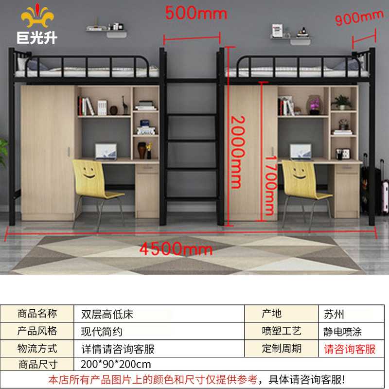 工厂定制上床下桌 铁架衣柜书桌一体高架床学校员工宿舍上床下桌