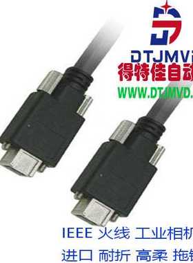 1394A1394B-B1394A卡扣对1394B线缆