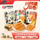 川阿婆夹心豆卷金针菇海带杏鲍菇开袋即食速食小吃袋装 全新包装