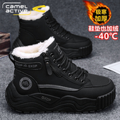加绒棉鞋 德国骆驼动感高帮男鞋 冬季 皮毛一体雪地靴运动厚底马丁靴