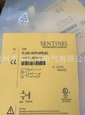 接近开关TL08X-18YP-AP6-C2插件式传感器