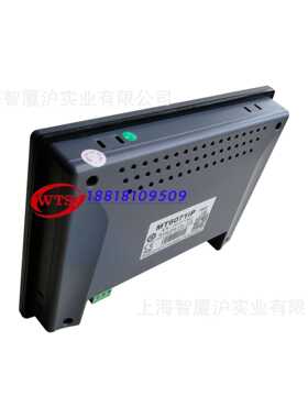 TK8071iP威纶通触摸屏 7寸工业触摸屏 人机界面