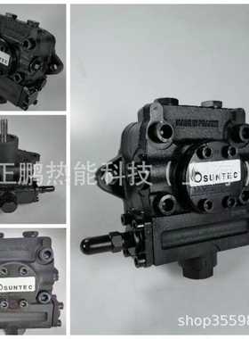SUNTEC油泵E7NC1069燃烧器油泵现货包邮