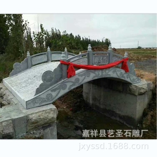 石雕厂家来图设计加工石桥栏杆 河道石栏杆 景区整体石桥