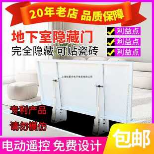 地下室隐藏门隐形门酒窖电动门楼梯口盖板储物间门防水电动上翻门