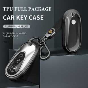 跨境电商适用迈巴赫钥匙套s480车奔驰s级s450l包580壳s500l扣gls2