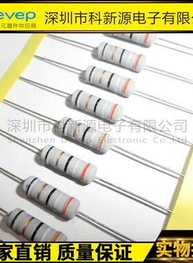 KNP 绕线电阻熔断式电阻3W  39R  ±5%  保险电阻