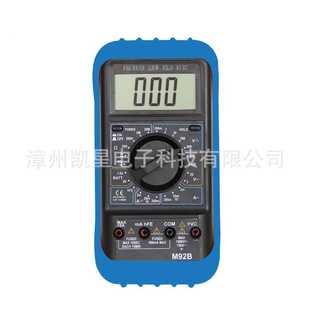 M92B 万用表 带电量测试